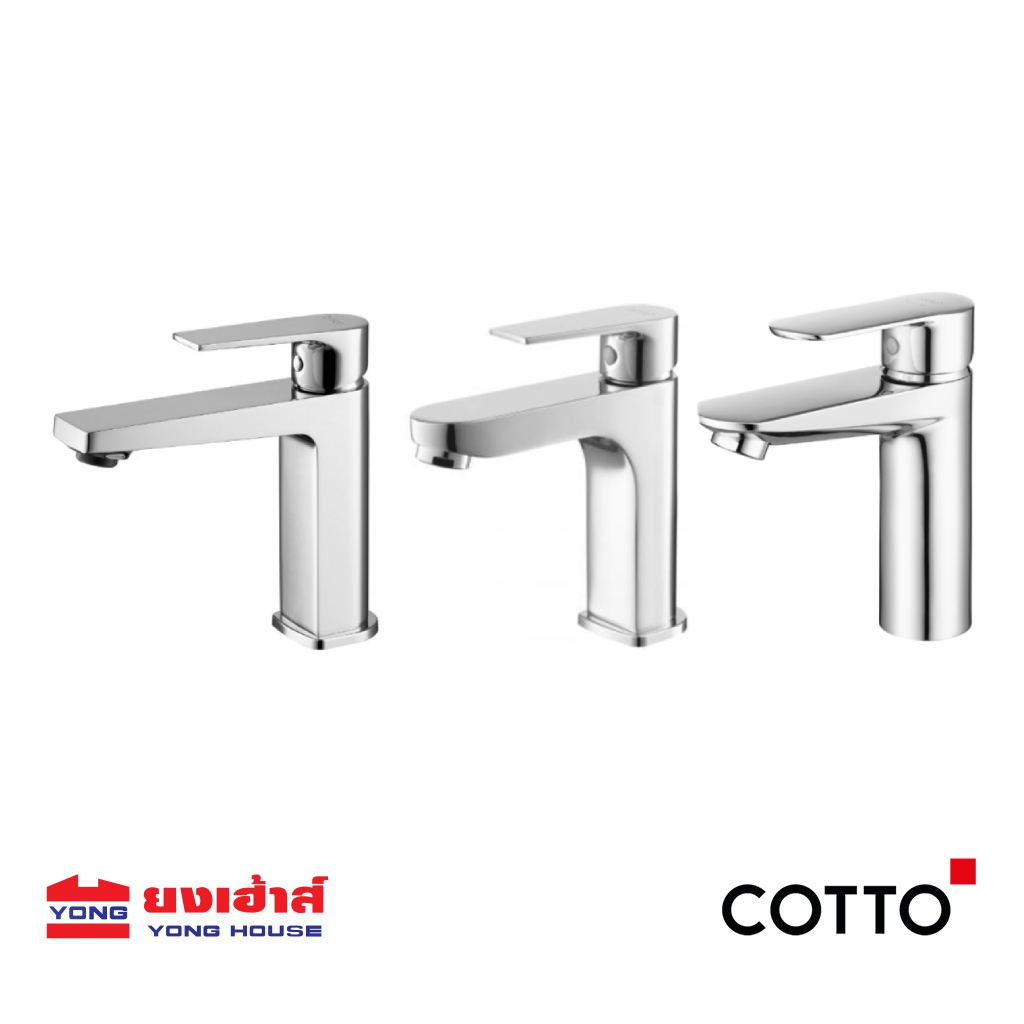 COTTO ก๊อกอ่างล้างหน้า รุ่น CT1160AN(HM) CT1176A ก๊อกน้ำ ก๊อกเดี่ยวอ่างล้างหน้า ก้านโยก รุ่น LUKE PL