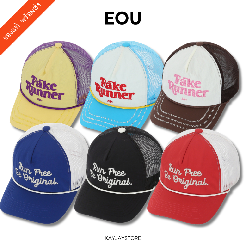✨พร้อมส่ง✨หมวก EOU Fake Runner Cap / Run Free Cap ของแท้ 100% ✨
