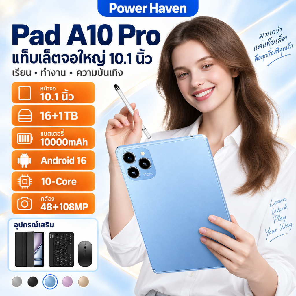 ซื้อ 1 แถม 9 คอมพิวเตอร์แท็บเล 2025 16GB+1TB รองรับการ์ดปลั๊กอิน 5G*2SIM ไม่มีความล่าช้าในการท่องอินเทอร์เน็ต แท็บเล็ตนั