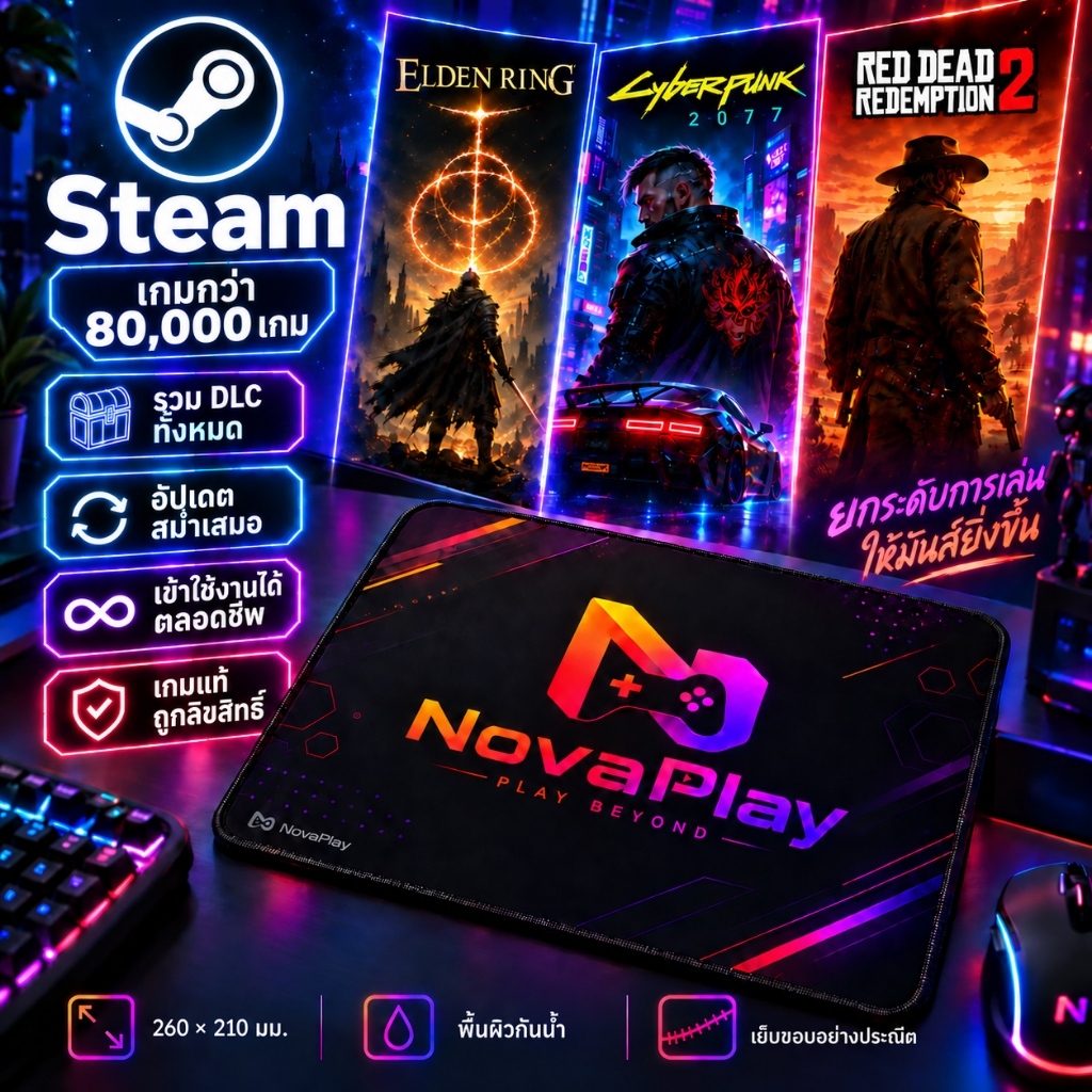 Steam PC มีเกมส์ 840000+เกมส์ + แผ่นรองเมาส์ ใช้งานกับบัญชี Steam ของคุณเอง เลือกเกมเองได้ เล่นได้ทันที