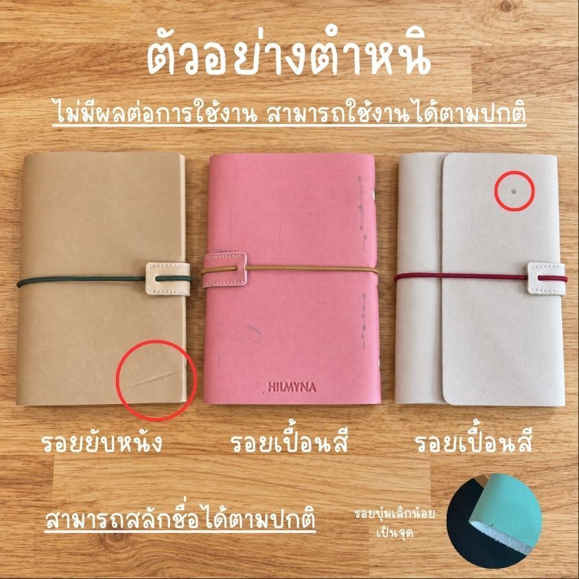 HILMYNA دفتر Mystery Color A5 (درجة B) — صورة 4