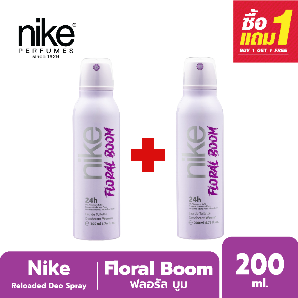 [ซื้อ1แถม1]Nike  Woman Deo Spray - Floral Boom 200ml/ไนกี้ สเปรย์ระงับกลิ่นกาย หญิง -ฟลอรัล บูม