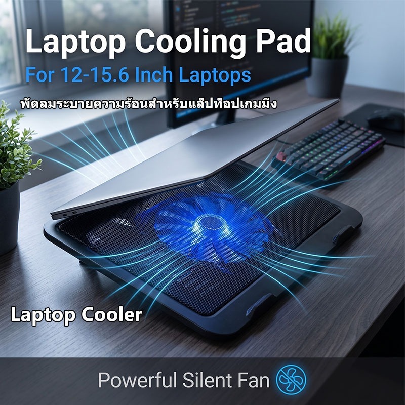 Laptop Cooler พัดลมระบายความร้อนสำหรับแล็ปท็อปเกมมิ่ง Laptop Cooler  Cooling Pads พัดลมระบายความร้อน
