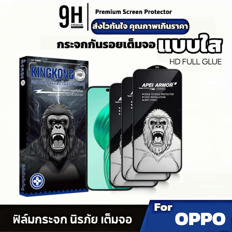 3 Pack ฟิล์มกระจก แบบเต็มจอ 9D For OPPO Reno 11F 12F 13F 2 2F 2Z 3 13A 4 14F 5 5F 5K 5Z 6 6Z 7 7A 7Z