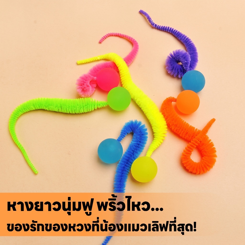 yoyopet لعبة صيد قطط بدودة محشوة 24 سم — صورة 6