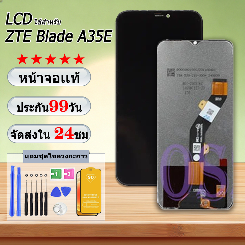 หน้าจอ LCD Display จอ + ทัช ใช้สำหรับ ZTE Blade A35E อะไหล่มือถือ อะไหล่ จอพร้อมทัชสกรีน zteA35e