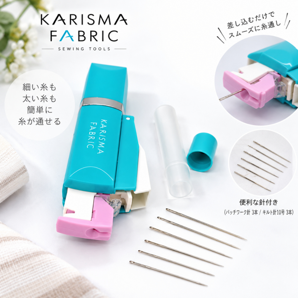 KARISMA Itole Plus ที่สนเข็มเย็บมือ สำหรับงานควิลท์และแพตช์เวิร์ก Made in Japan