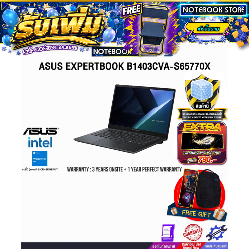 ASUS EXPERTBOOK B1403CVA-S65770X /Core 7 150U/ประกัน 2 Years Onsite + 1Y Perfect warranty