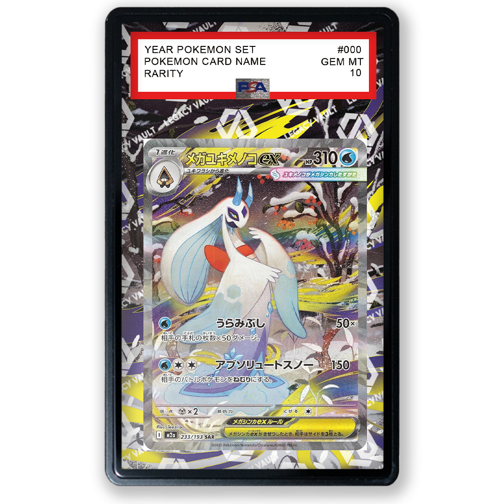 [229] โปรดอ่านรายละเอียดและภาพหน้าสุดท้าย Full Art PSA Mega Froslass ex 275 Ascended Heroes / 233 Mega Dream EX
