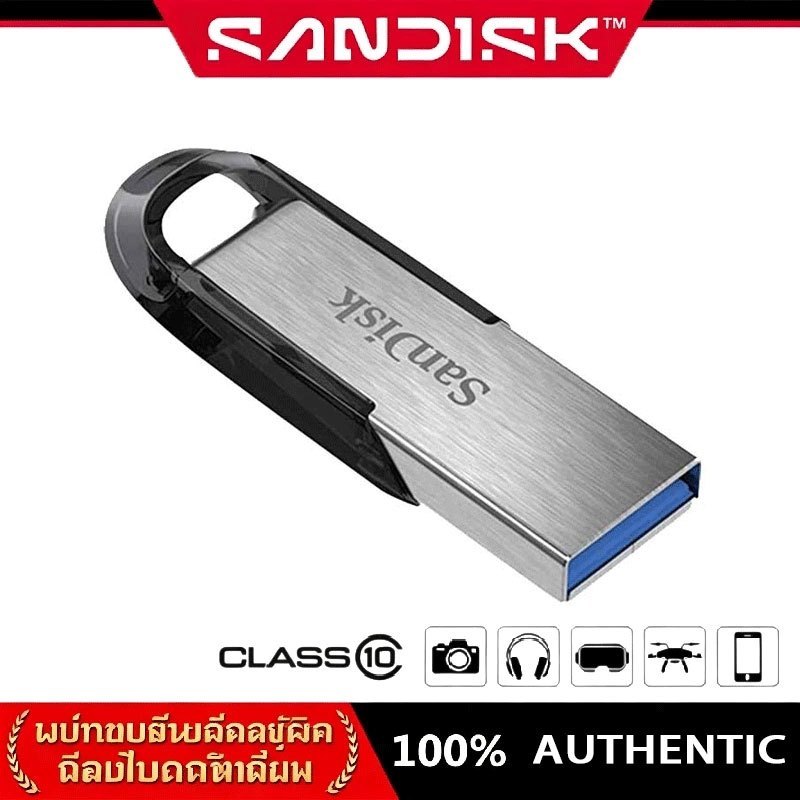 (ส่งด่วน) SANDISK Flash Drive USB 3.0 Ultra Flair 32GB/64GB/128GB/256GB/512GB/1TB (150MB/s) SDCZ73 ของแท้ แฟลชไดร์ฟ