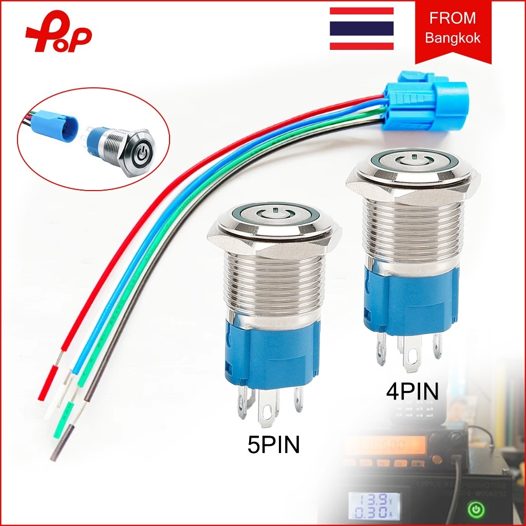 LEDสวิตซ์กันน้ำ สวิตช์ปุ่มกดพร้อมไฟ ปุ่มกดสวิตช์ไฟ การรีเซ็ตอัตโนมัติ แบบกดติด กดดับ สวิตช์เหล็กกันน้ำ