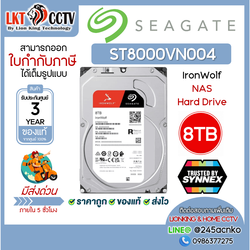 SEAGATE NAS IronWolf Internal HDD 3.5" 8TB SATA-III (ST8000VN004)
