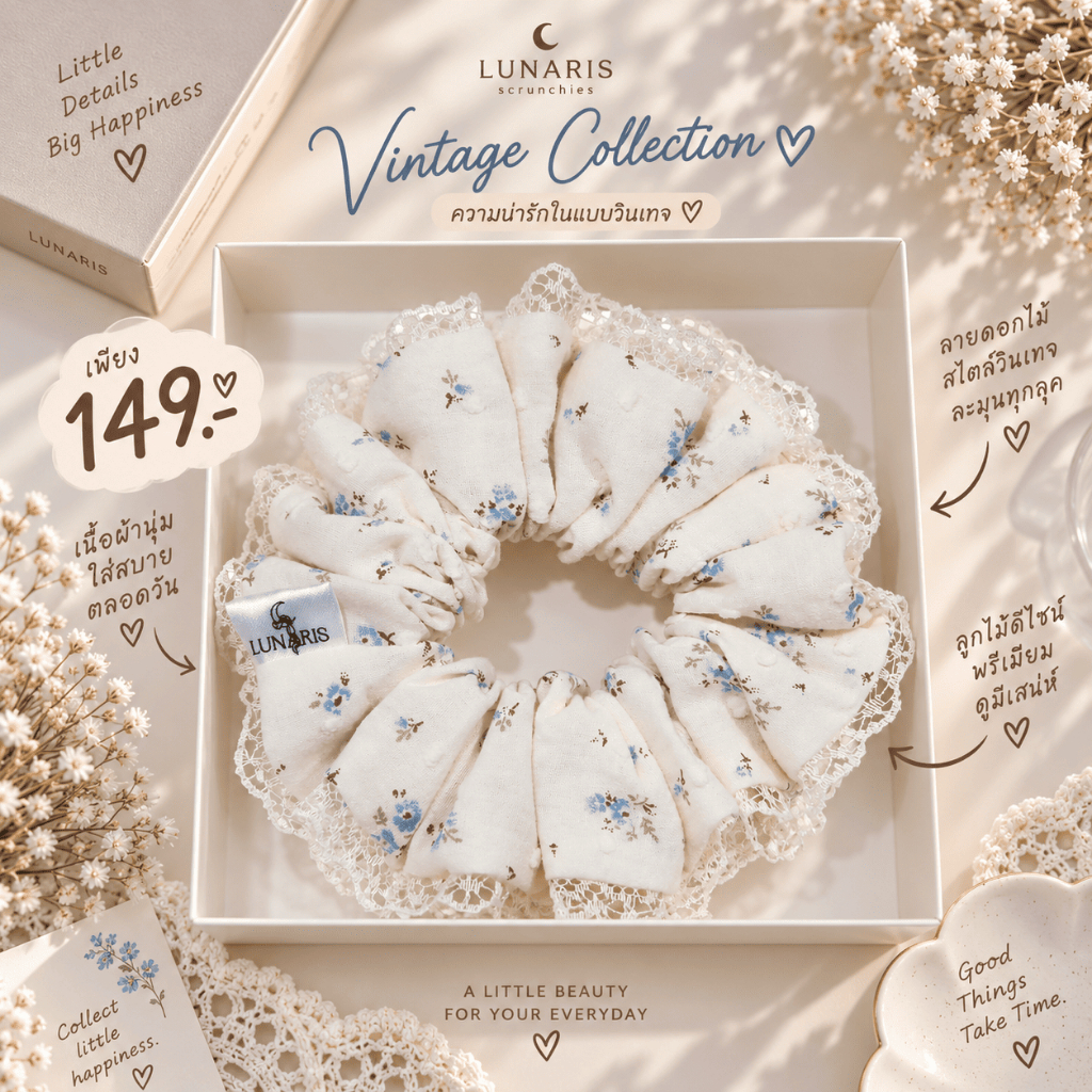 LUNARIS ยางมัดผมผ้าวินเทจ Little Blue Bloom ลายดอกกุหลาบเล็กสีฟ้า