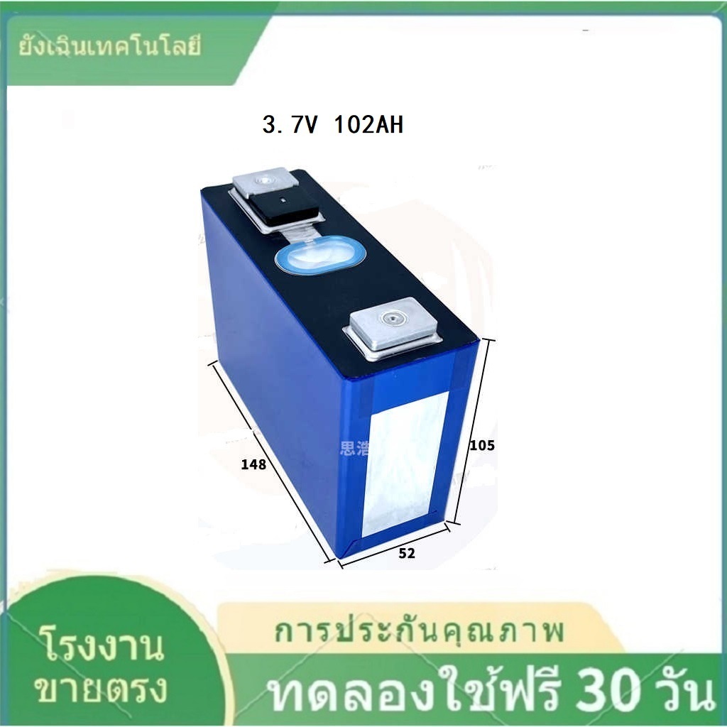 New CATL3.7V102Ah, Ningde Times large single unit ternary lithium battery blade, battery cell, Xiaon