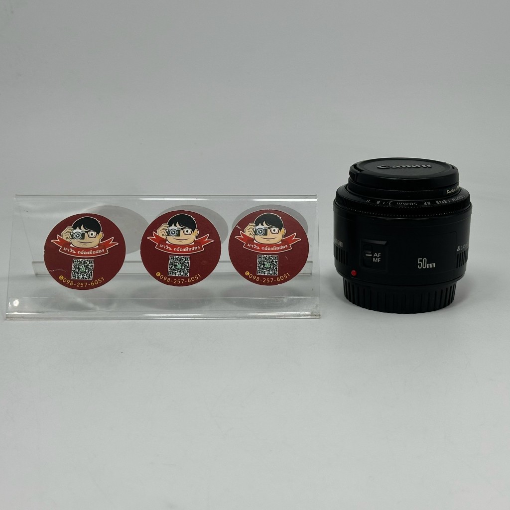 Canon EF 50mm F1.8 II