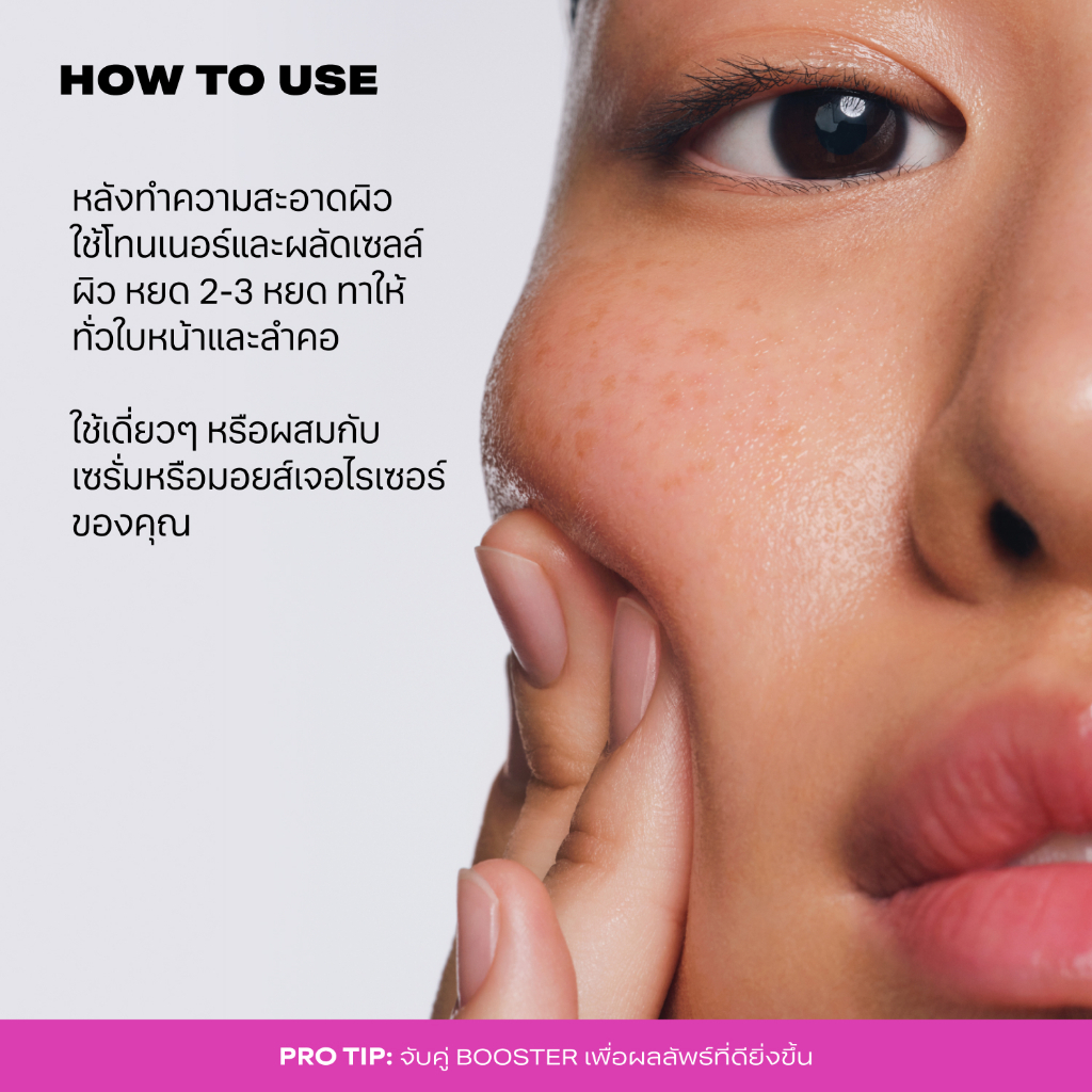 Paula's Choice معزز Pro-Collagen Multi-Peptide — صورة 3