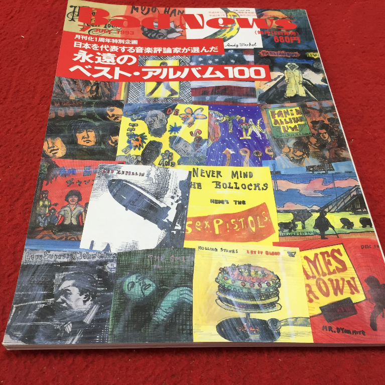 Bad News - Bad News (สมุด)  ร้าน PinHaiMusic BK1