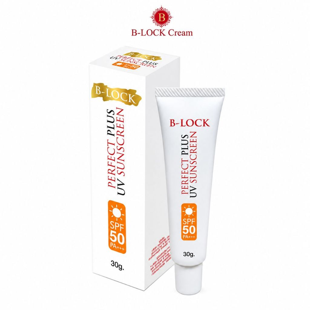 B-LOCK ครีมกันแดด บีล็อค เฟอร์เฟคพลัส ยูวีซันสกรีน SFP50 PA+++  (30 g.) B lock ป้องกันแสงแดด UVA UVB