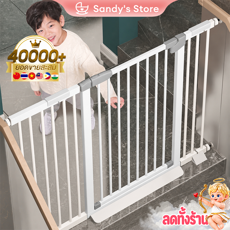 ที่กั้นบันได คอกกั้นเด็ก ประตูกั้นบันได ประตูกั้นสัตว์เลี้ยง ไม่เจาะผนัง เด้งกลับอัตโนมัติ