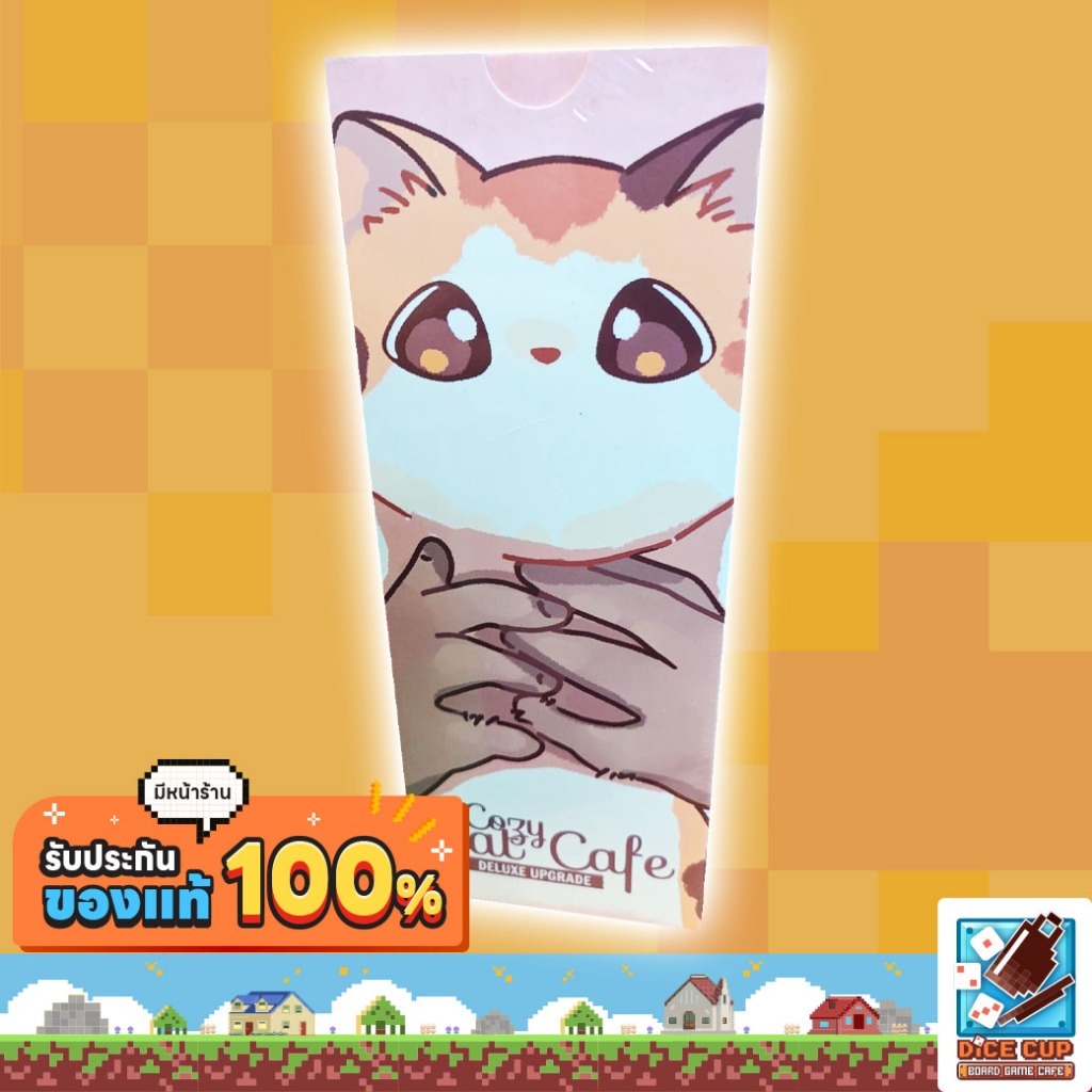 [ของแท้] Cozy Cat Cafe Deluxe Goodies Board Game