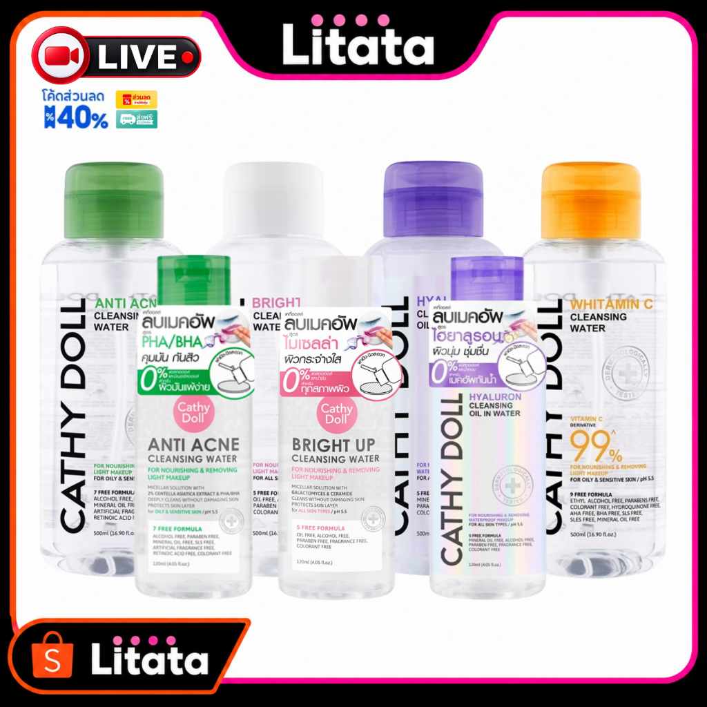 [Live] Cathy Doll Hyaluron / Anti Acne / Bright Up Cleansing Water เคที่ดอลล์ คลีนซิ่ง วอเตอร์ 120/500มล.