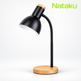 Nataku โคมไฟตั้งโต๊ะ ไฟอ่านหนังสือ โคมไม้ ไฟ led แต่งห้อง wooden table reading lamp แถมหลอดไฟ