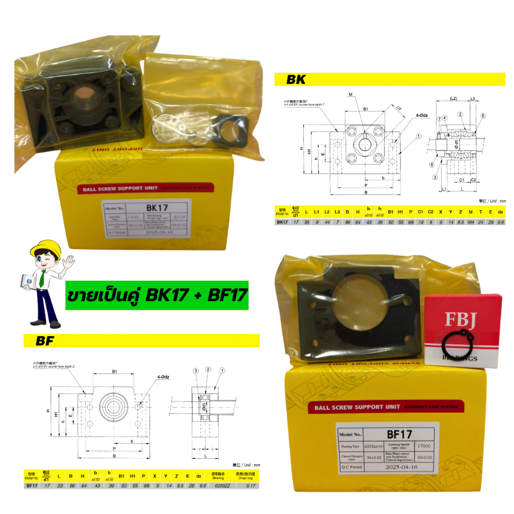 BK-BF Support Unit Ball screw