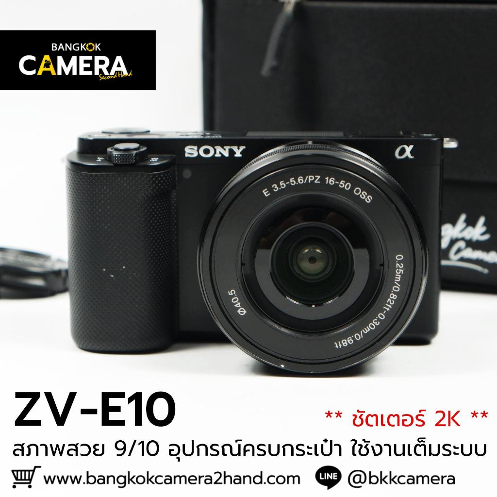Sony ZV-E10 กล้องมือ2ราคาถูก กล้องราคาถูก กล้องมือสองราคาถูก