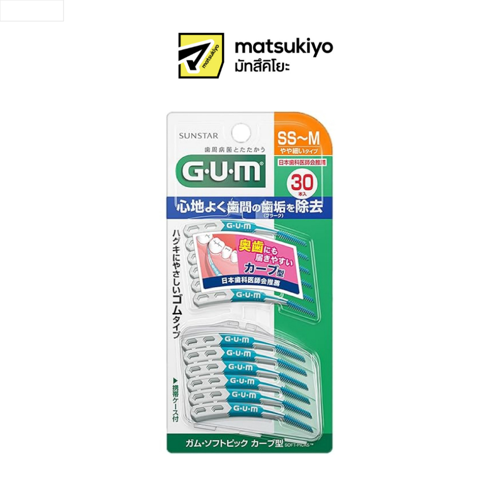 Gum Soft Pick SS M 30pcs. กัมซอฟท์พิคส์แปรงซอกฟันSS M 30ชิ้น