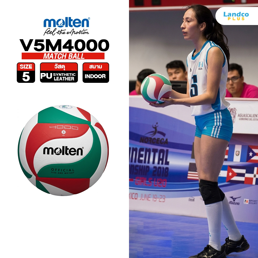 Molten วอลเลย์บอล ลูกวอลเลย์บอลหนัง PU Volleyball เบอร์ 5 V5M4000
