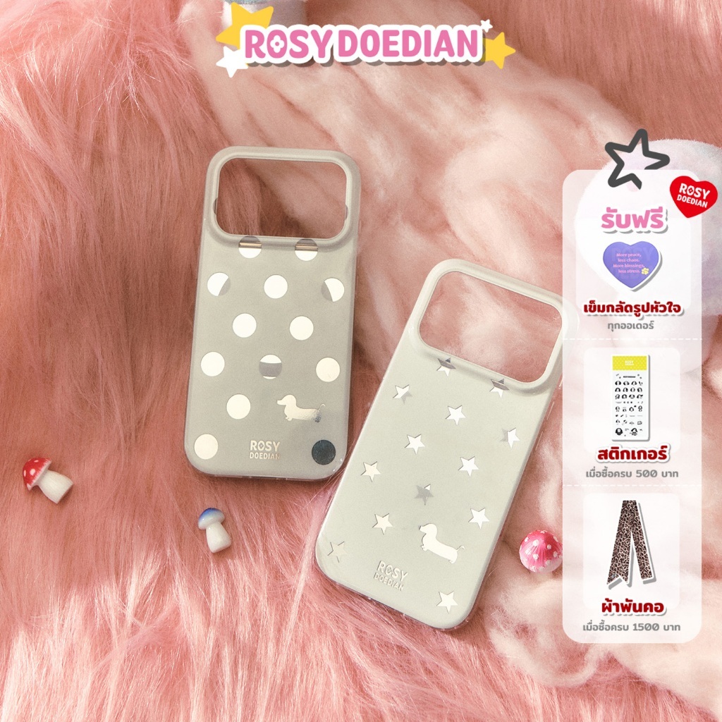 ROSYDOEDIAN เคสโทรศัพท์แม่เหล็ก สไตล์มินิมอลเกาหลี ลายน้องหมาดัชชุน สำหรับ iPhone 17 / 17 Pro / 17 Pro Max