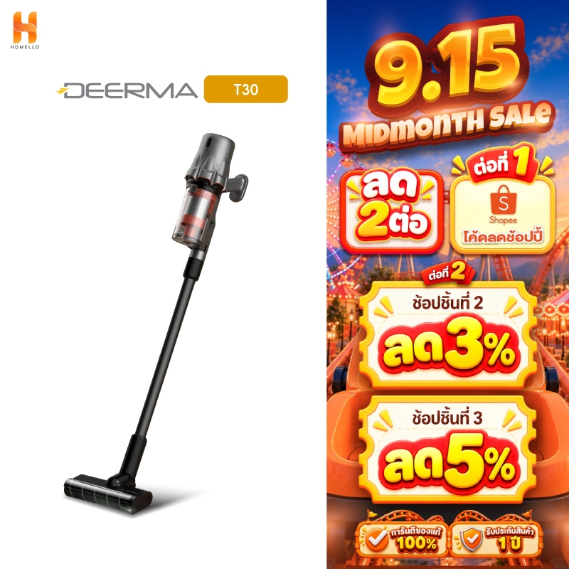 Deerma เครื่องดูดฝุ่นไร้สาย T30 ไฟส่องฝุ่น Vacuum Cleaner เครื่องดูดฝุ่นมือถือ 23kPa พกพาสะดวก