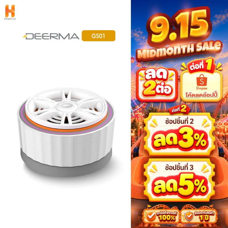 DEERMA GS01 เครื่องล้างผักผลไม้อัตโนมัติ Automatic Fruit and Vegetable Washer