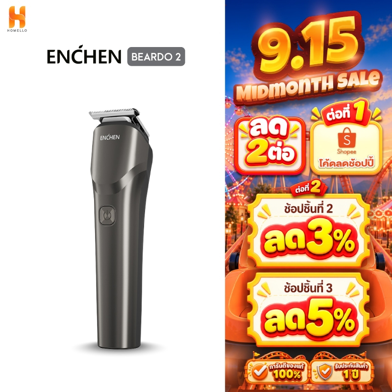 ENCHEN Beardo 2 Electric Multi-Functional Trimmer ปัตตาเลี่ยนไฟฟ้า ไร้สาย ตัดผมและกันจอน
