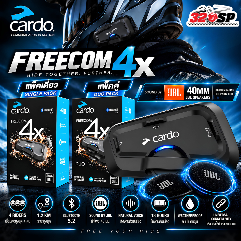 รับประกัน 2 ปี !! บลูทูธติดหมวกกันน็อค CARDO FREECOM 4X SINGLE / DUO SOUND BY JBL 40 MM. ของใหม่ ส่ง