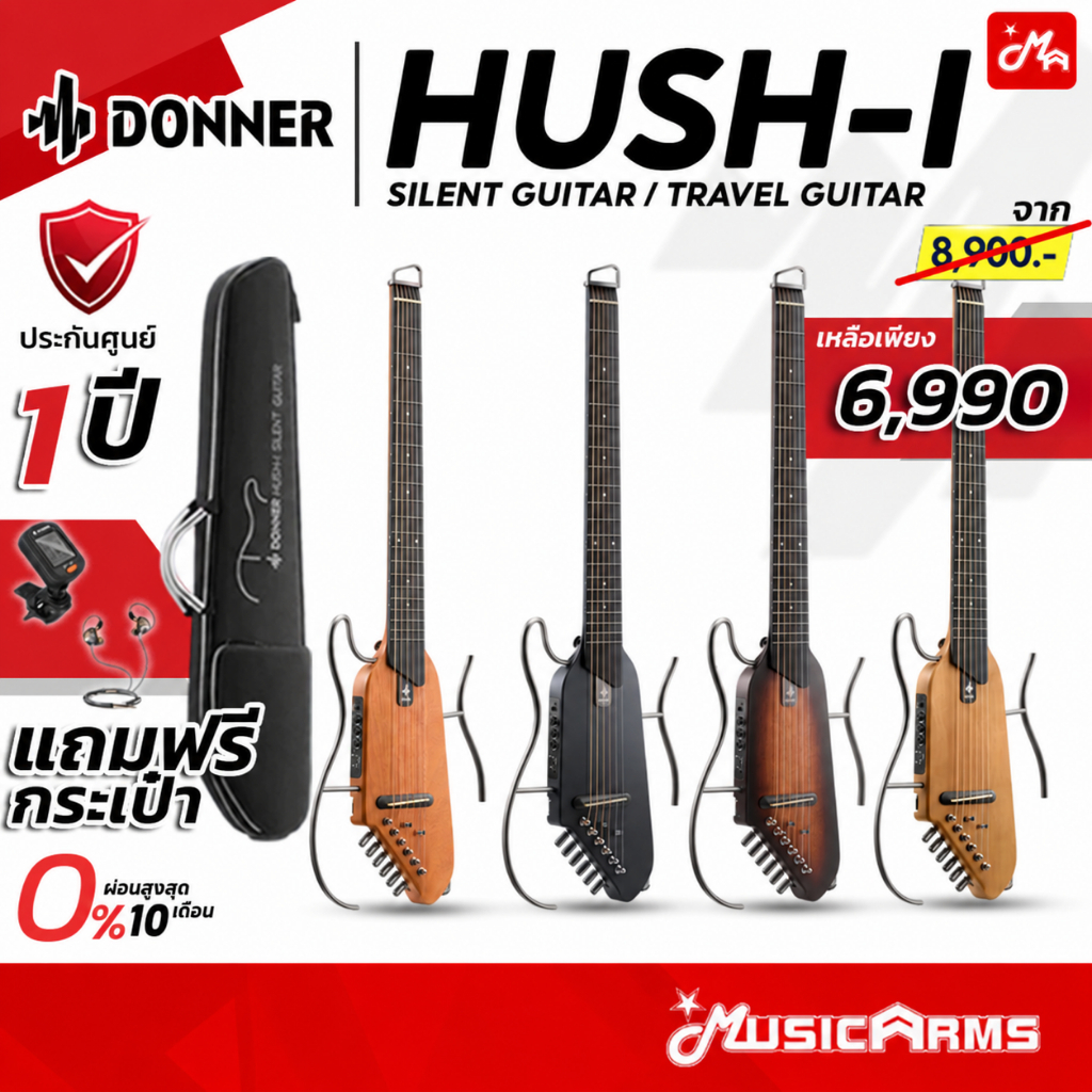 [โค้ดลด 1000บ.] Donner HUSH-I แถมฟรีหูฟังและกระเป๋า กีตาร์พกพา Silent Guitar Donner Hush ประกันศูนย์