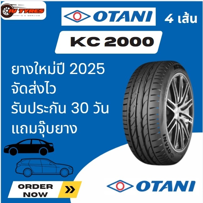 Otani KC2000 4เส้น ปี25 245/45R20 245/45-20 ยางรถยนต์