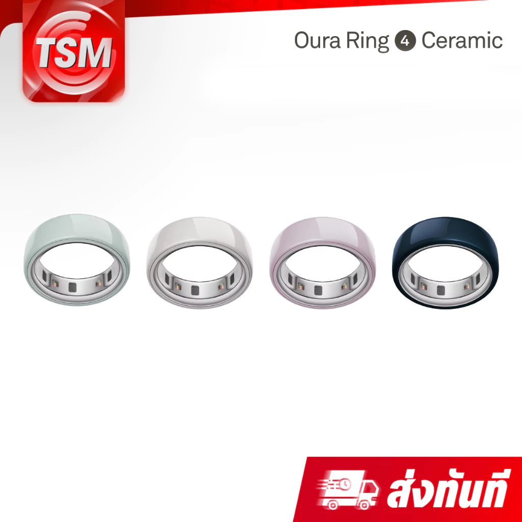 Oura Ring 4 Ceramic แหวนอัจฉริยะเซรามิก (Smart Ring) วัดอัตราการเต้นของหัวใจ & เช็คสุขภาพ