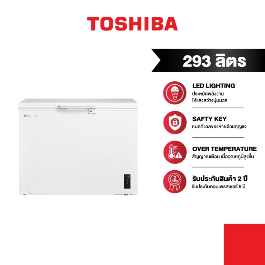 TOSHIBA ตู้แช่อเนกประสงค์ขนาด 293 ลิตร 11 คิว รุ่น GR-RC390CE-DMT(01)