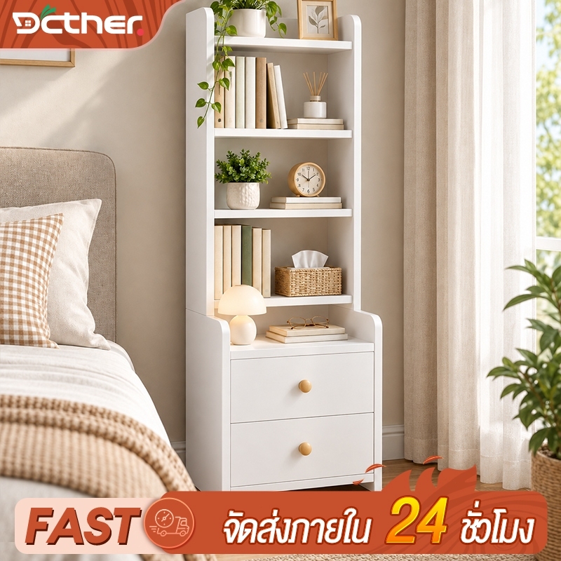 DC ตู้ข้างเตียง ตู้เก็บของทรงแคบ  4/5/6 ชั้น การออกแบบที่เรียบง่าย บานเปิดกันฝุ่น ประหยัดพื้นที่ แข็งแรงระดับช้าง