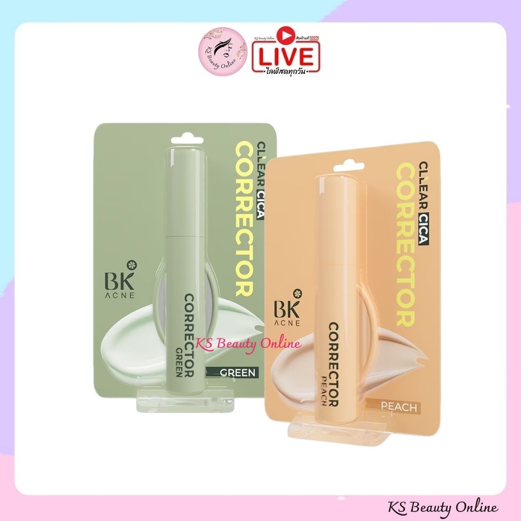 บีเค แอคเน่ เคลียร์ ซิก้า คอเรคเตอร์ BK ACNE CLLEAR CICA CORRECTOR 2.5กรัม