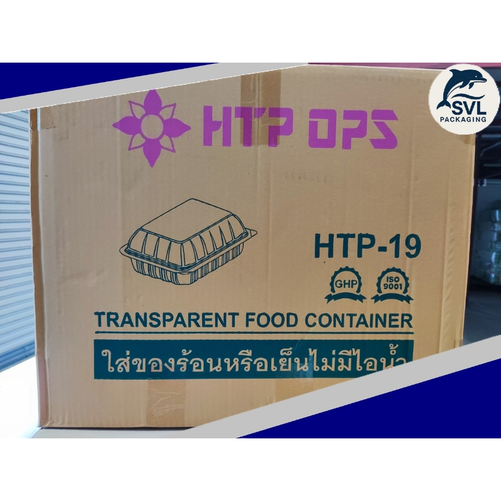กล่องใส OPS HTP-19 เทียบเท่า TP-19 (100ชิ้น/ห่อ) (2400 ชิ้น/กล่อง)