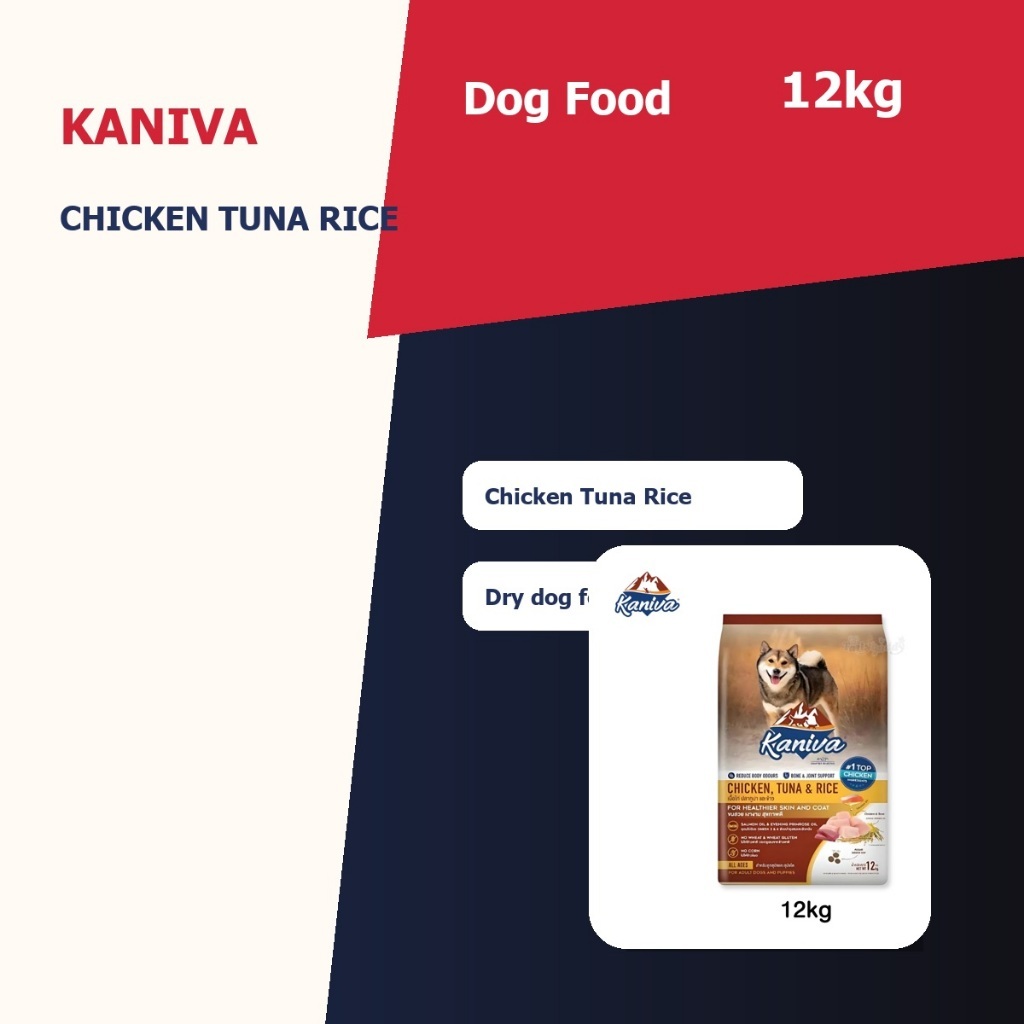 Kaniva อาหารสุนัข Chicken Tuna Rice 12kg