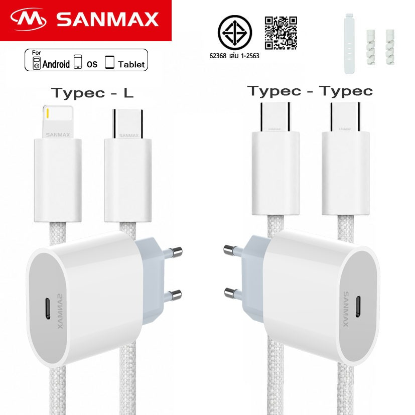 （รับประกัน 1 ปี）สายชาร์จ แบบถัก Typec Sanmax ชุดชาร์จ pd 20w 9V หัวชาร์จ 20w 3a USBC Fastcharging ใช้สำหรับ os Android