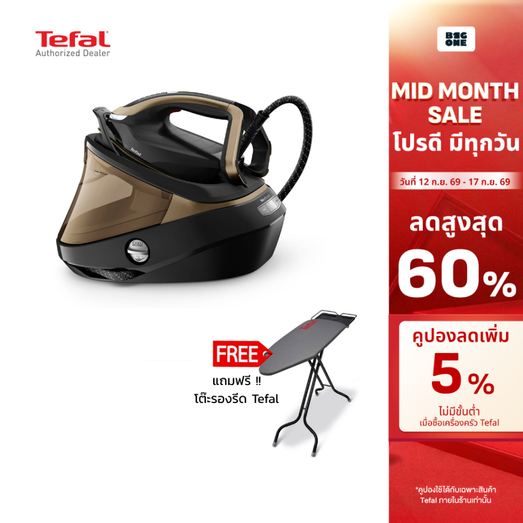Tefal เตารีดไอน้ำ รุ่น GV9820E0 PRO EXPRESS VISION แรงดัน 9 บาร์ กำลังไฟ 3,000 วัตต์  รับประกัน 2 ปี