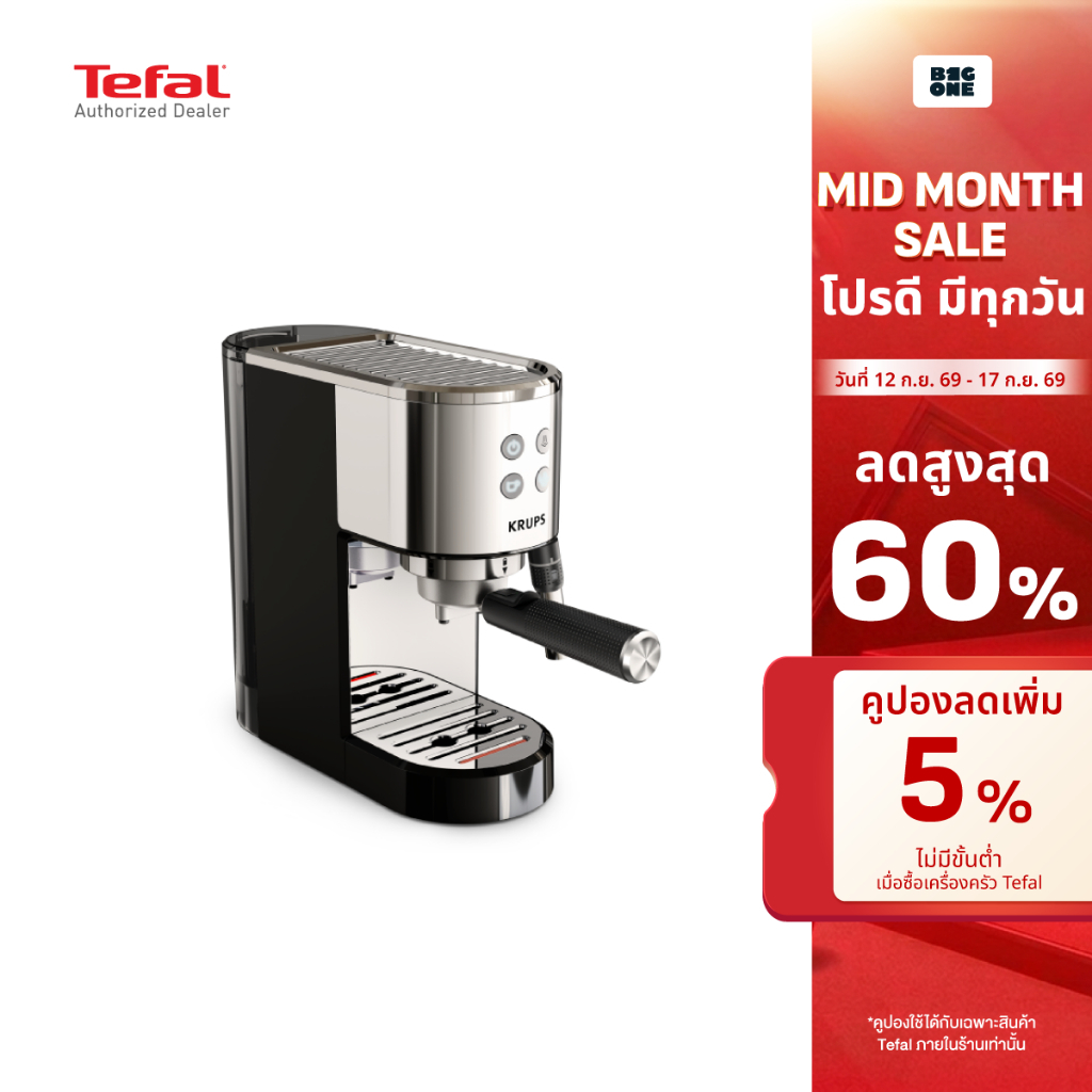 Tefal KRUPS Virtuoso XP444C10 เครื่องชงกาแฟเอสเปรสโซ Virtuoso รุ่น XP444C10