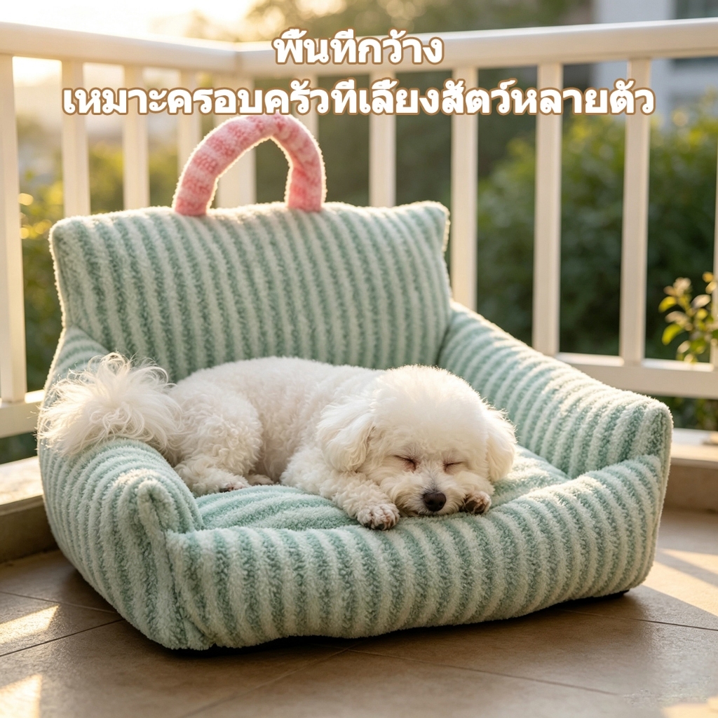 🛋️ บ้านหมา ที่นอนแมว ที่นอนสัตว์เลี้ยง ที่นอนขอบตั้ง ที่นอนแมว เตียงสุนัข ขนาดใหญ่พิเศษ เบาะสัตว์เลี้ยง ที่นอนแมวใหญ่ รูปที่ 2