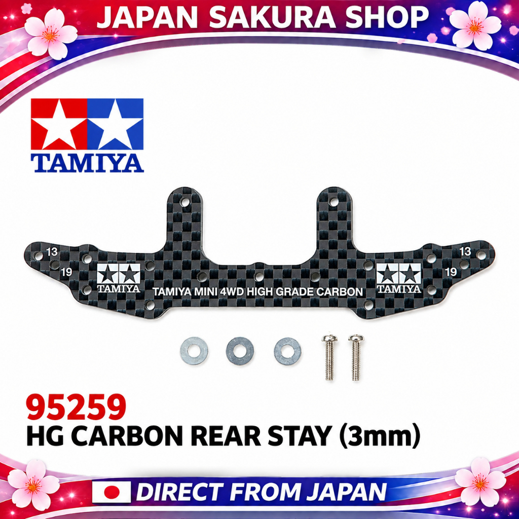 TAMIYA 95259 HG CARBON REAR STAY (3mm) Mini 4WD ของแท้