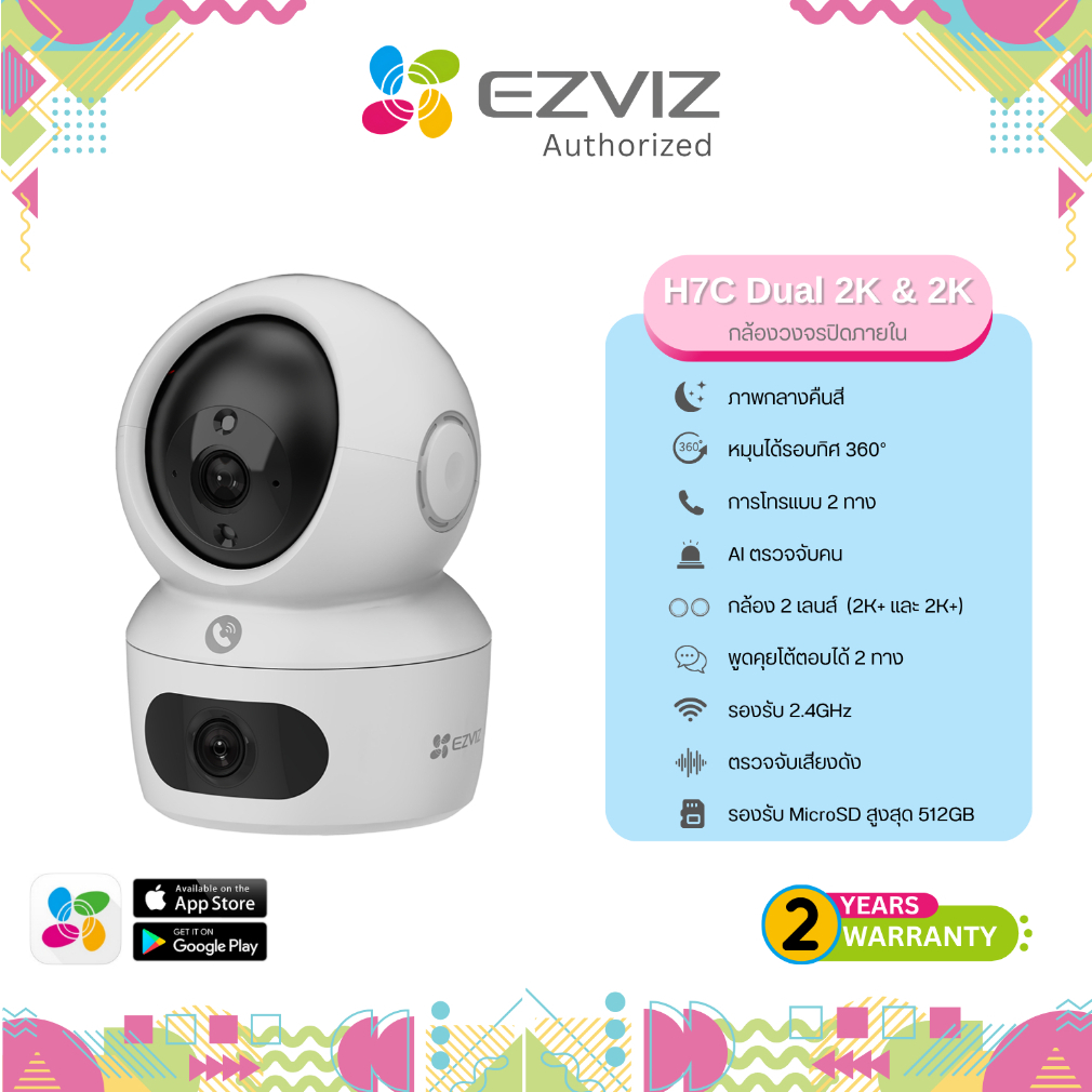 โปรโมชั่น Ezviz รุ่น H7c Dual 2K⁺ H.265 โทรสองทางด้วยปุ่มสัมผัส ประกัน 2 ปี