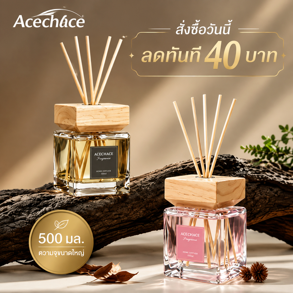 【500ml ฝาไม้ น้ำมันหอมระเหย】ส่วนผสมจากพืช/น้ำหอมปรับอากาศระดับโรงแรม/ก้านไม้หอม/กลิ่นยั่งยืน180